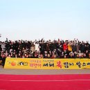 해맞이인력