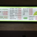 건우네얇은피만두 이미지