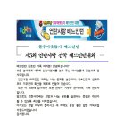 연탄사랑