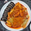 인정국물떡볶이 북구점 | 대구 고성동맛집ㅣ고성동 원조떡볶이 맛집? 대성 떡복이 솔직후기