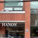 하논 | 광주 첨단카페 '하논' 가을 포토존 가득한 감성카페