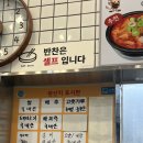 일품양평해장국 당산역점 이미지