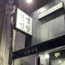 황실장모텔 이미지