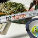 자담치킨범어점 네이버블로그