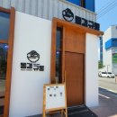 동경규동일산 이미지