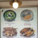 해맑은생선구이 통영 서호시장 여객선터미널 근처 맛집