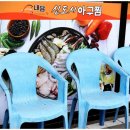 내담축산