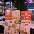 두리약국 | 청주떡볶이 부부두리떡볶이 신메뉴 튀김, 샤베트 후기