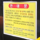 황금돼지PC샵 | [제주] 솔로 짠내투어 계기 (마일리지 항공권), 경비