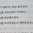 나를 채우는 경제교육 이미지