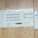 소라편의점식당