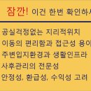 다찾아공인중개사사무소 이미지