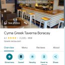 씨마 | 인생 마가리타를 만난 보라카이 그리스식당, Cyma Greek Taverna Boracay