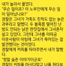 양말 헌켤레 이미지