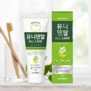 유니유통 이미지