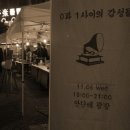 한양대 정문 앞 광장 이미지