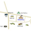 양동중학교 이미지