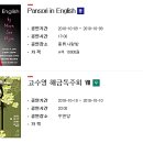 강릉, 원주시립합창단 교류 음악회Ⅰ | 2018.10.16~12.31 국립국악원 &amp; 예술의전당 공연 소식!! 퀴베롱과 함께 깊어가는 가을 멋진 공연 및...