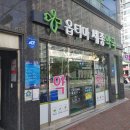 세종옵티마약국 이미지