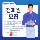 대한음성교정협회 이미지