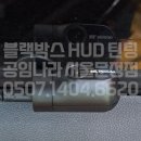 공임나라서울문정점 이미지
