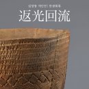 황창배미술관 오묘서울 네이버블로그