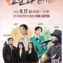 효 콘서트 이미지