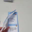 도둔초등학교 이미지