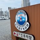 서정얼음 | 아이랑 강릉여행 서정캠프카라반 숙소 추천(테라스오션뷰 7동)