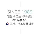 (주)가야환경 이미지