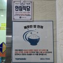경주 생선구이 맛집 담백한 생선구이 선굼터