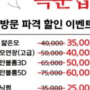 리미속눈썹