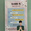 5월도 반이나 지난 일상조각