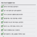 연세드림내과의원 이미지