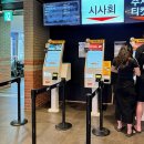 [영화] CGV 시사회_영화 탈주 관람&amp;CGV 왕십리 8관 후기 (스포x)