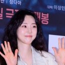 빅토리 컴퍼니 | 박세완, 살목지 VIP 시사회 참석 현장 공개