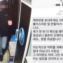 이자카나