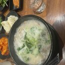 부산명가국밥 이미지