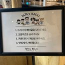 창원 안민동 카페 타타스 베이글 방문후기