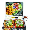 마슬랜