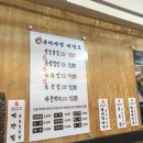 마포구이마당역촌 이미지