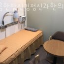 한음한방신경정신과한의원 이미지