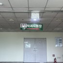 딴다PC | 강서운전면허시험장 교통안전교육 예약 2종 보통 운전면허 필기 시험 후기