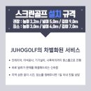 원스톱정비기기