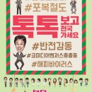 티오엠(TOM) 이미지