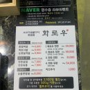 화로우김해 이미지