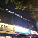캠프x그릴 | 먹골역 캠핑 느낌의 고기집 캠프그릴 내돈내산 후기