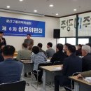 광산수퍼 이미지