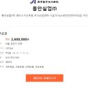 흥안실업(주)