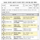 장량동 참사랑 작은도서관 이미지